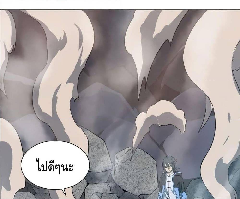 List of villains ตอนที่ 58 หน้า 55