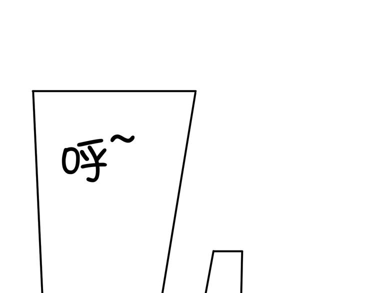 The Wolf Master in the Apocalypse ปรมาจารย์หมาป่า ในวันโลกาวินาศ ตอนที่ 25 หน้า 28