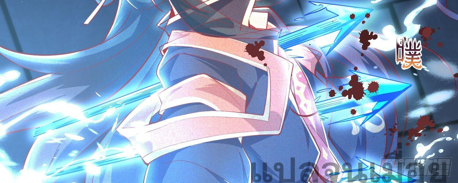 จักรพรรดิเทพสวรรค์ ตอนที่ 8 หน้า 16