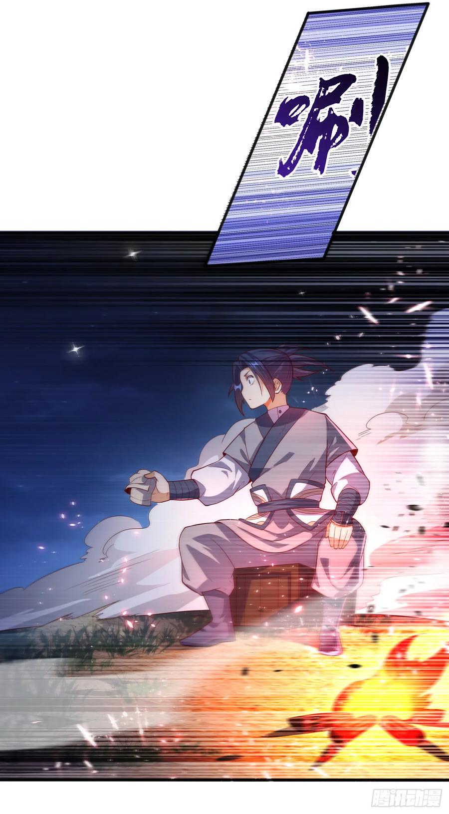 Wu ni ตอนที่ 44 หน้า 7