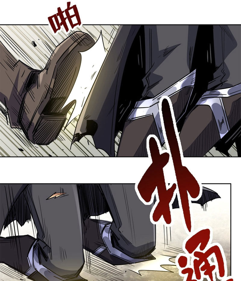 Super God Gene ตอนที่ 1 หน้า 57