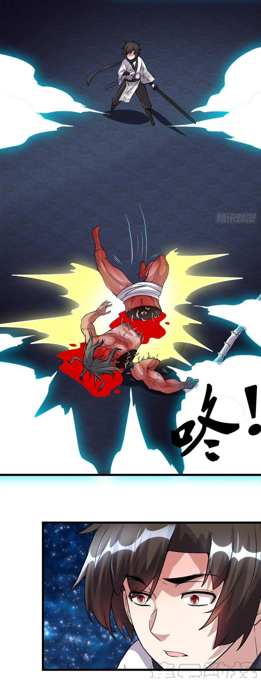 I might be a fake fairy ตอนที่ 84 หน้า 20