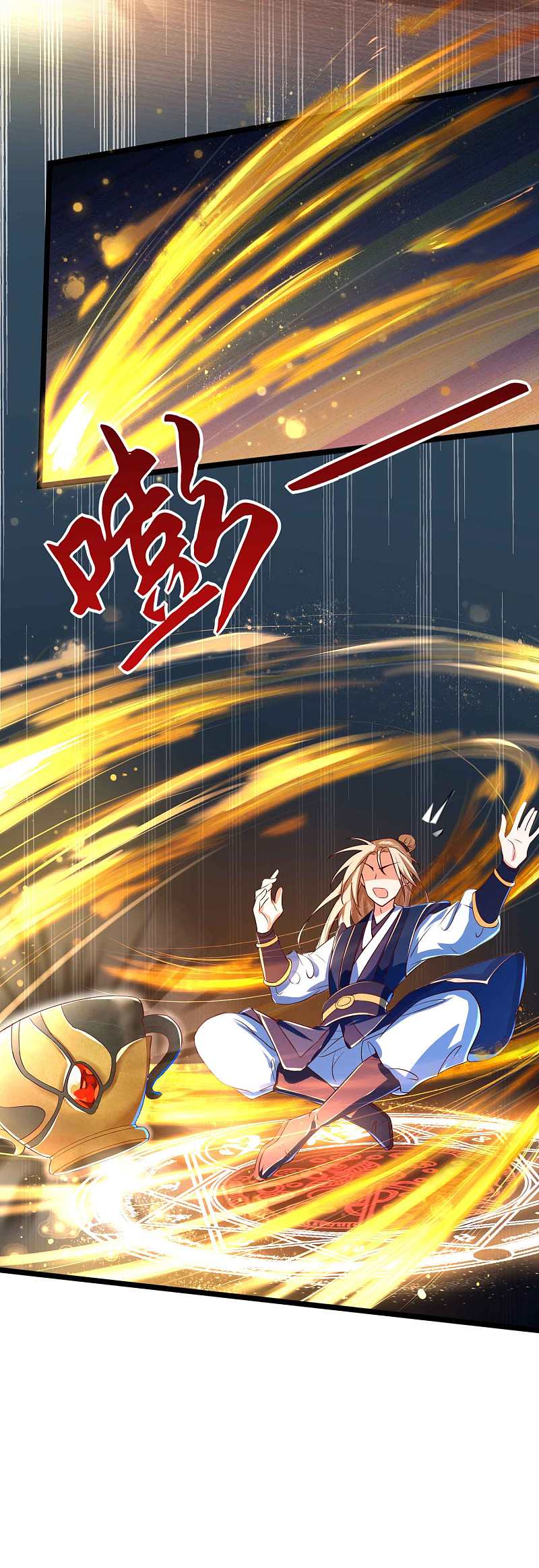 |.การหวนคืนราชันย์เทพสวรรค์ (จบแล้ว) ตอนที่ 9 หน้า 11