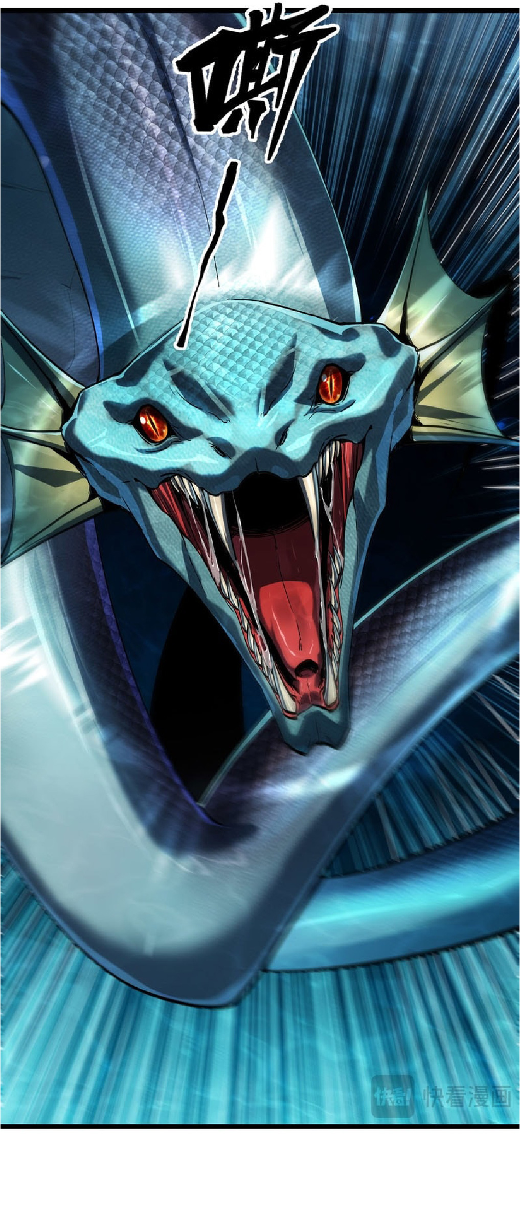 การวิวัฒนาการจากปลาคาร์พสู่มังกร ตอนที่ 4 หน้า 19