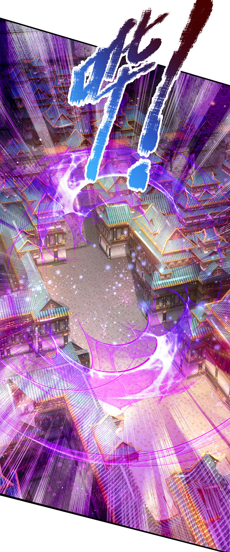 |.สุดยอดระบบเจ้าราชันย์ปีศาจ ตอนที่ 25 หน้า 23