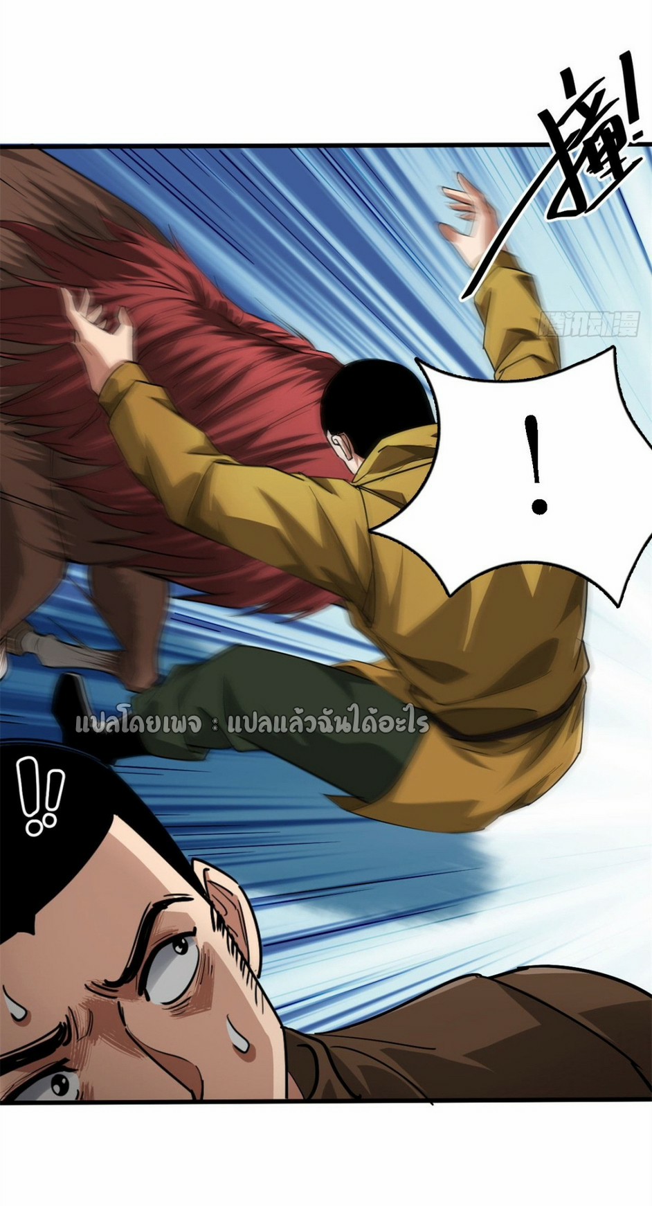 รูเล็ตเวิลด์ สุ่มไอเทมเอาชีวิตรอด ตอนที่ 138 หน้า 27