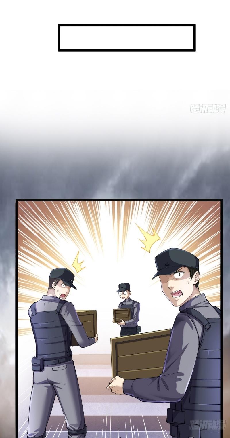 THE FIRST ORDER ตอนที่ 218 หน้า 12