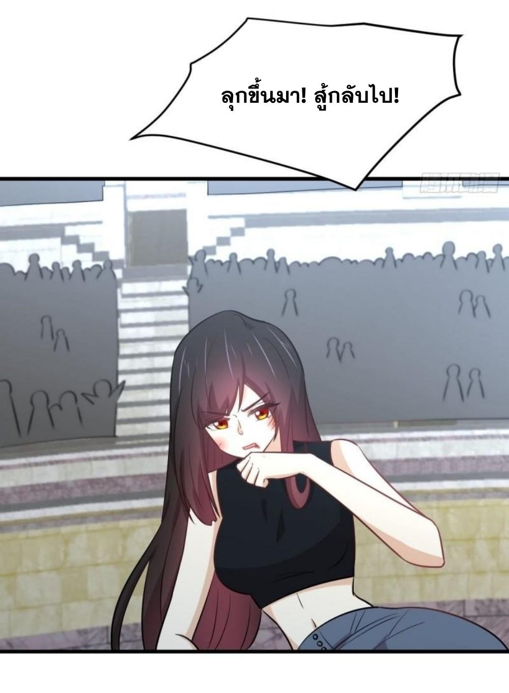 Immortal Swordsman in The Reverse World ข้าเซียนกระบี่ไม่เกาะสตรี ตอนที่ 274 หน้า 39