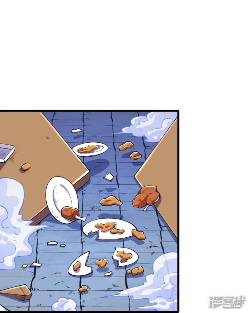 บรรพบุรุษผู้ขัดเกลากายา (ทันจีน) ตอนที่ 26 หน้า 25