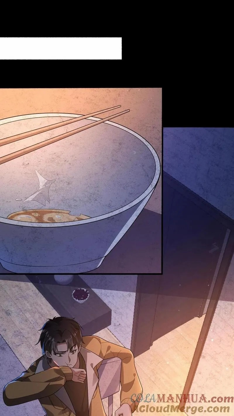 SSS-rank Invincible War God ตอนที่ 16 หน้า 35