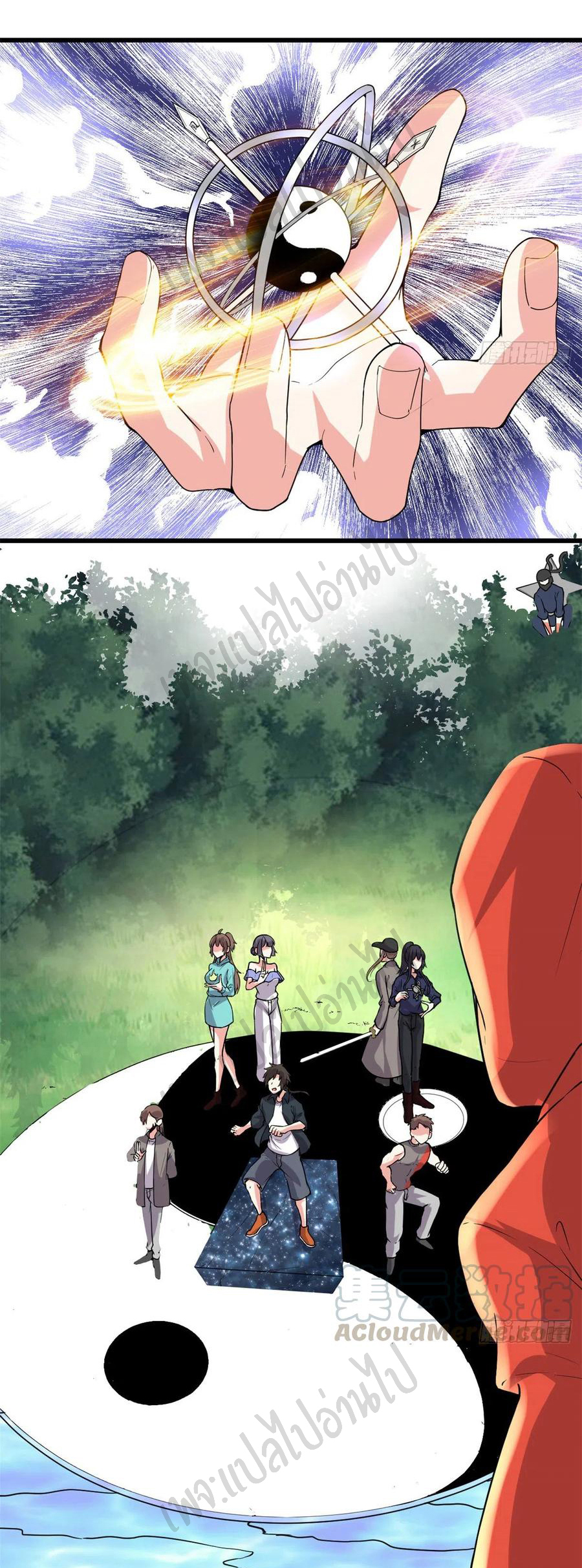 I might be a fake fairy ตอนที่ 197 หน้า 13