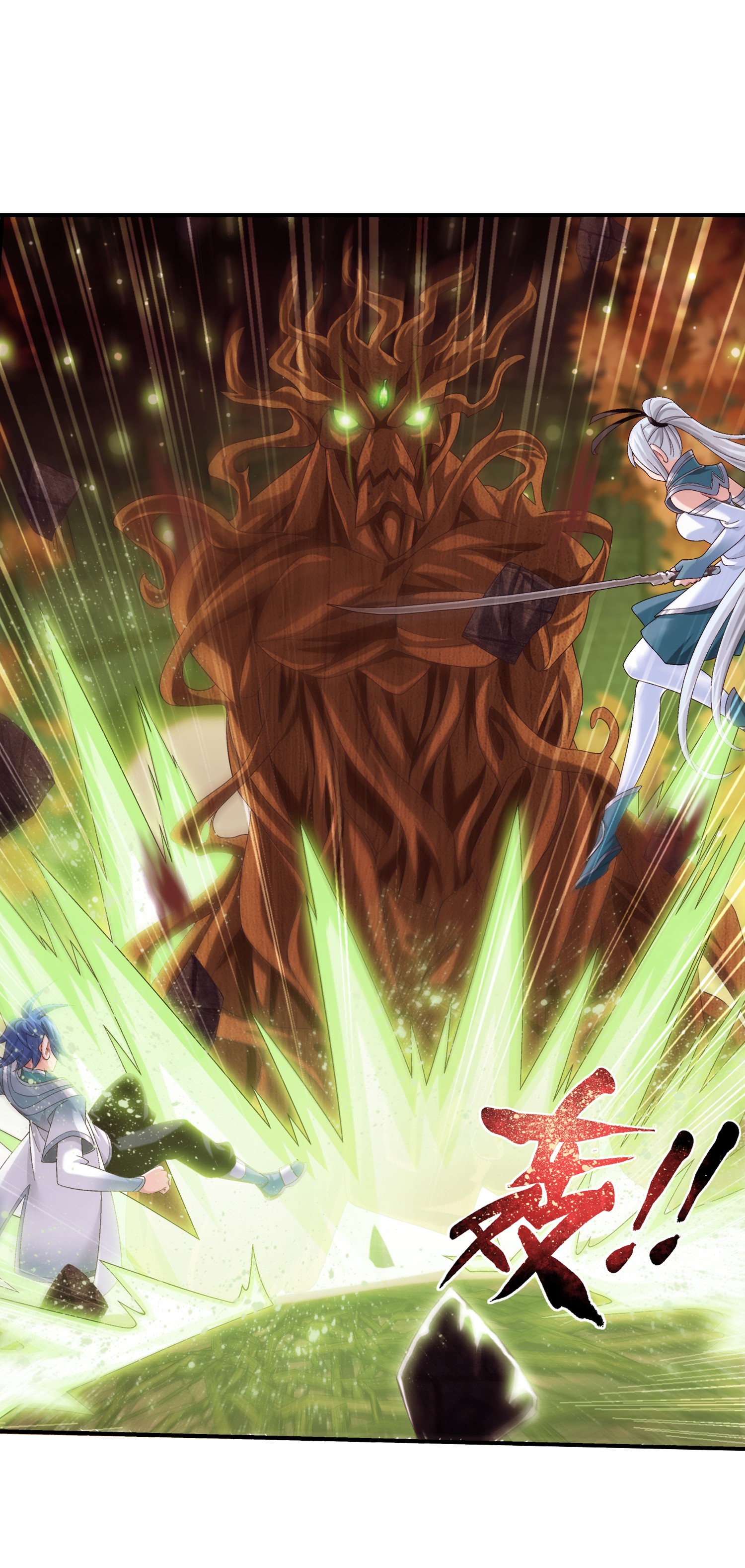 Da Zhu Zai ศึกปรมาจารย์สะท้านฟ้า (ชนจีน) ตอนที่ 319 หน้า 24