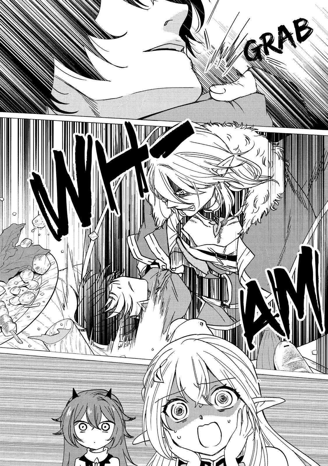 Yuusha Party Wo Tsuihosareta Ore kara Sudattekureta you de ureshii.nanode Dai Seijo,Omae ni Ottekorarete wa Komaru no daga? ตอนที่ 14 หน้า 3