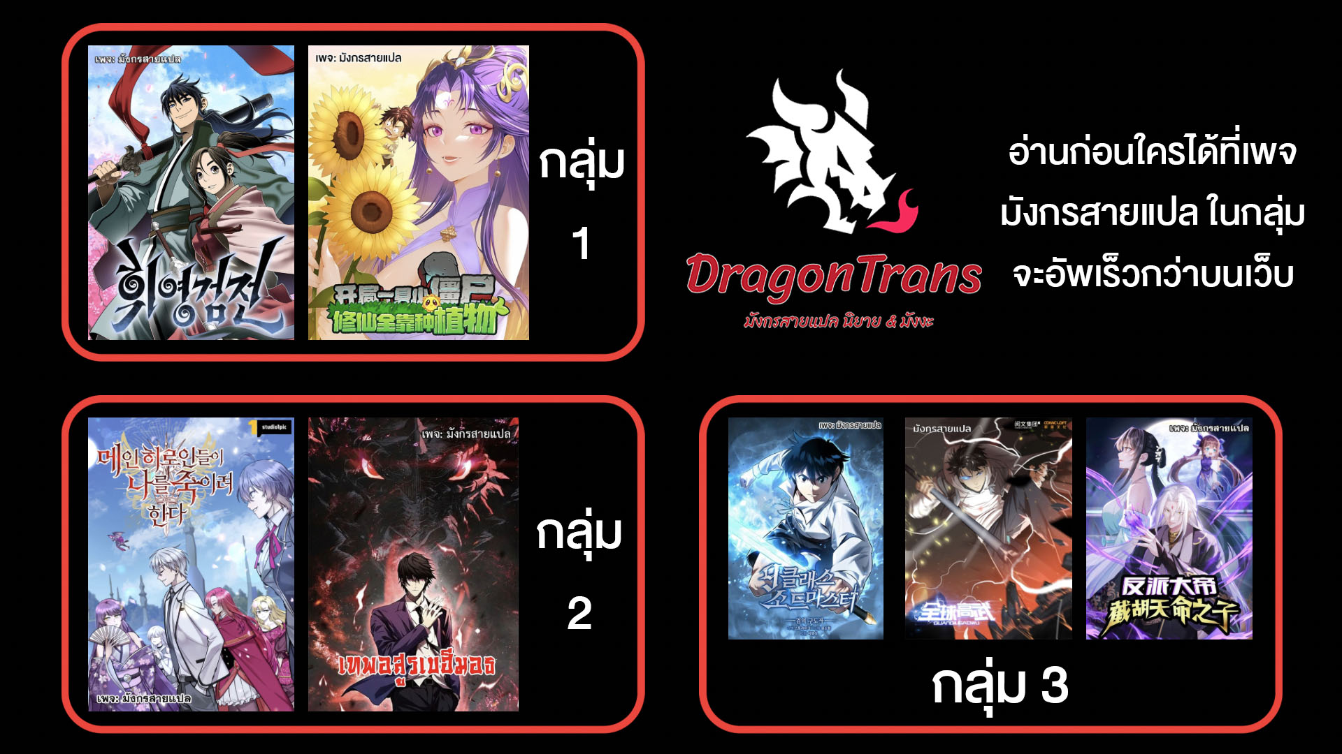 ถูกส่งไปทำไร่นา แต่กลับกลายเป็นจักรพรรดิแห่งจักรวรรดิซะงั้น? - I Just Wanted You to Farm, How Did You Become Emperor of an Empire? ตอนที่ 1 หน้า 41