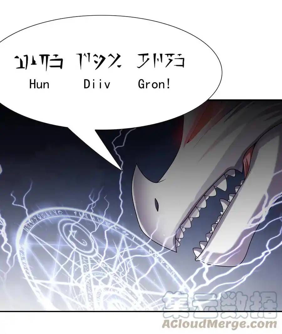 My Harem Is Entirely Female Demon Villains ตอนที่ 26 หน้า 22