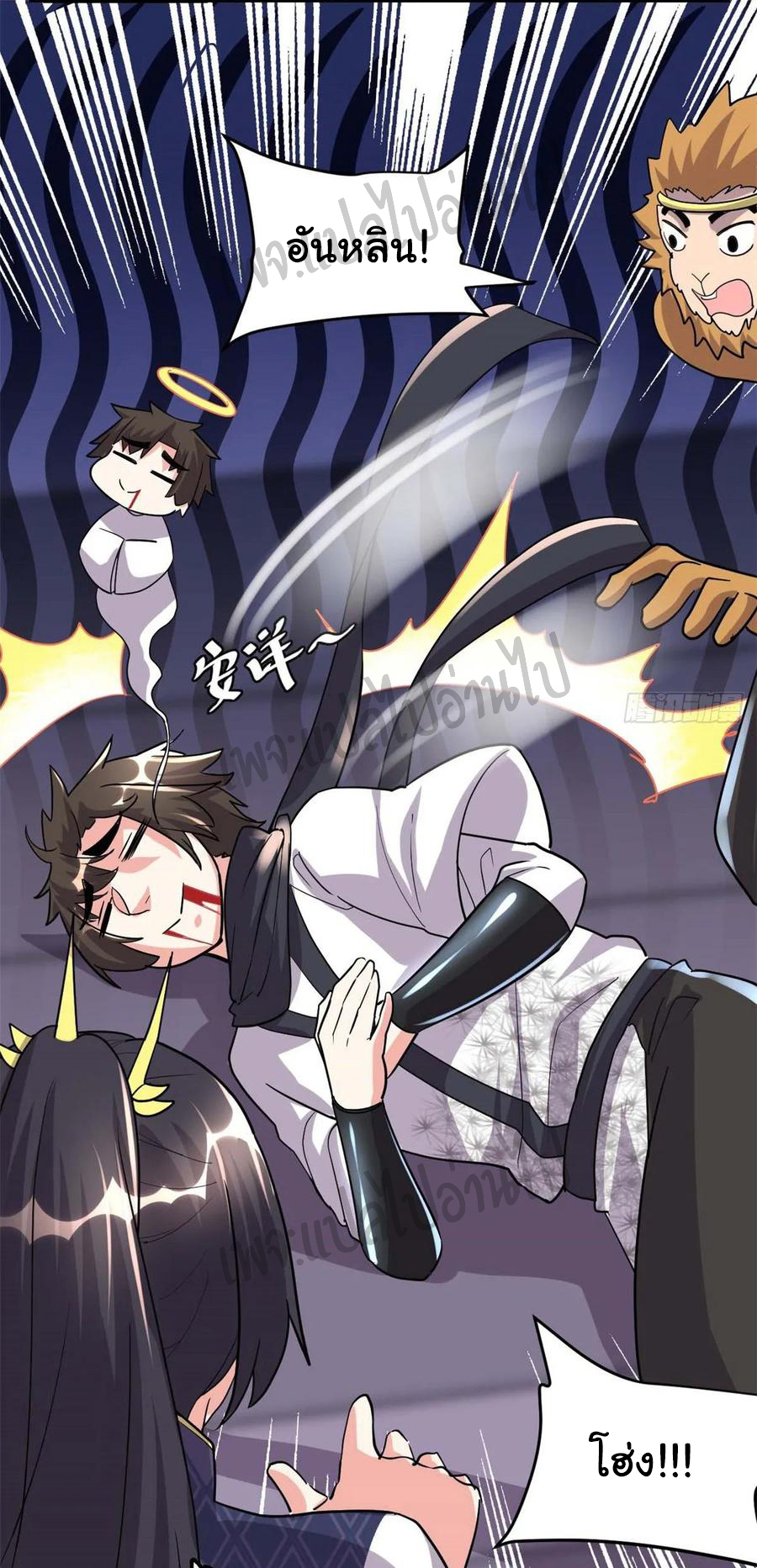 I might be a fake fairy ตอนที่ 104 หน้า 27