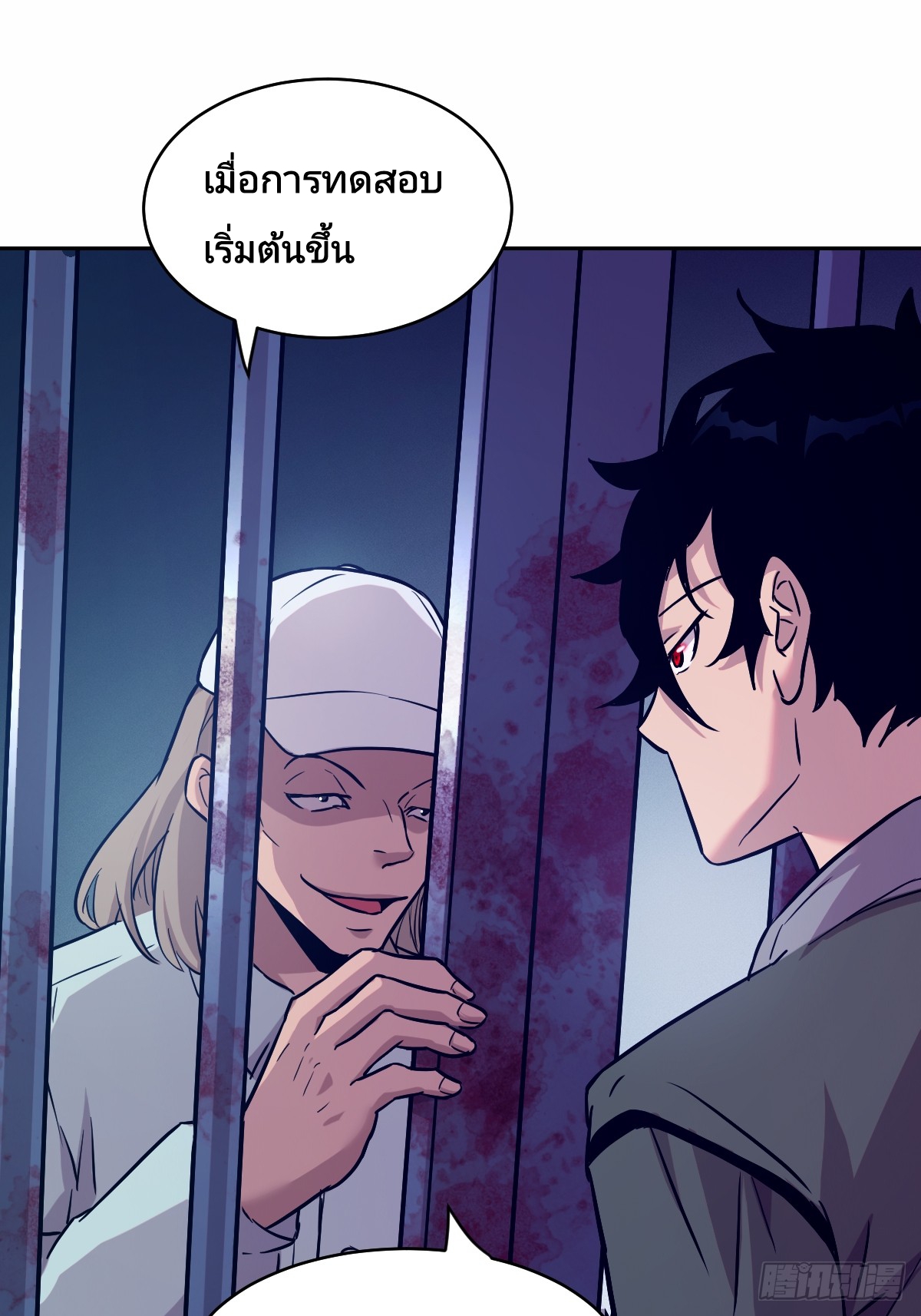 Left Handed Mutation แขนซ้ายของฉันเกิดการกลายพันธุ์ ตอนที่ 7 หน้า 17