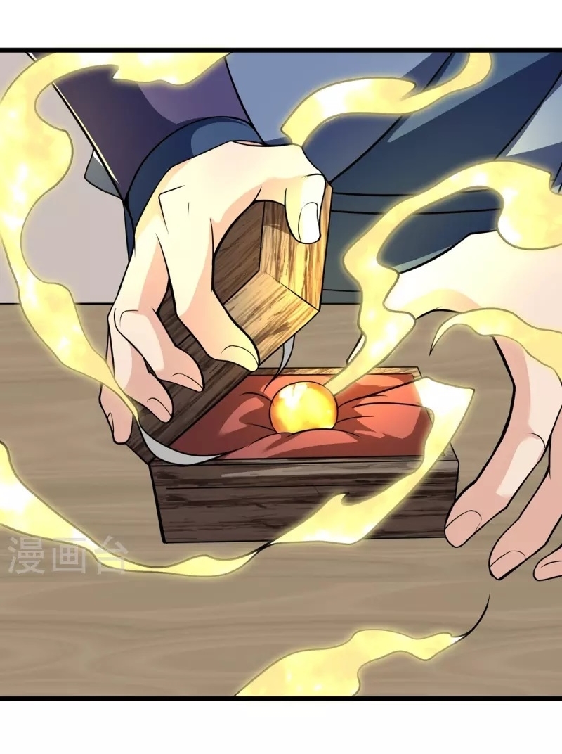 Ultimate Sovereign ยอดราชันย์แห่งใต้หล้า ตอนที่ 7 หน้า 7