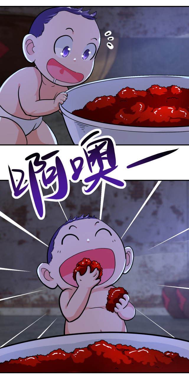 Apocalyptic Super System ตอนที่ 404 หน้า 15