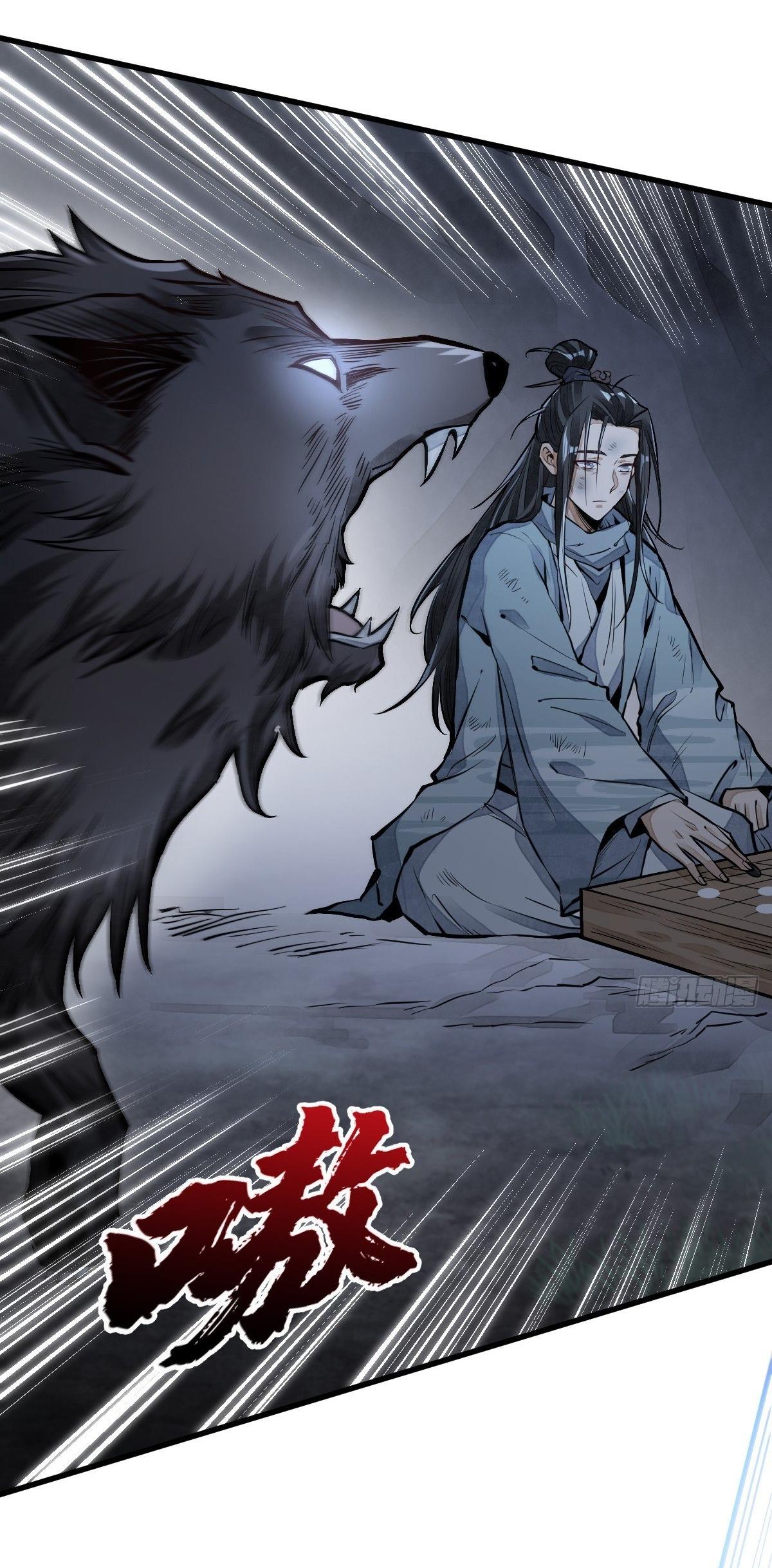 Lan Ke Qi Yuan ตอนที่ 61 หน้า 23