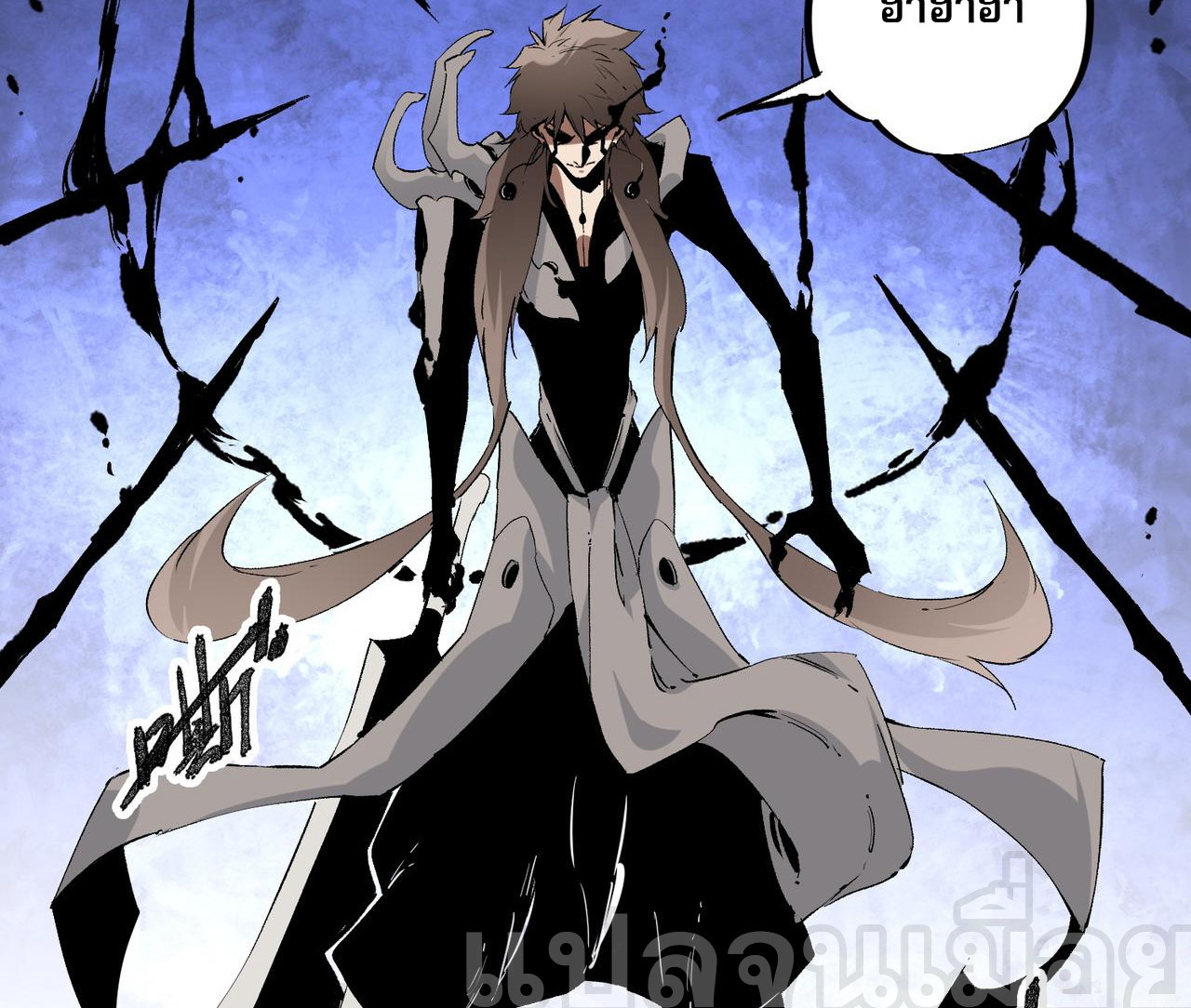 ฉันคือผู้เล่นไร้อาชีพที่สังหารเหล่าเทพ ตอนที่ 73 หน้า 4