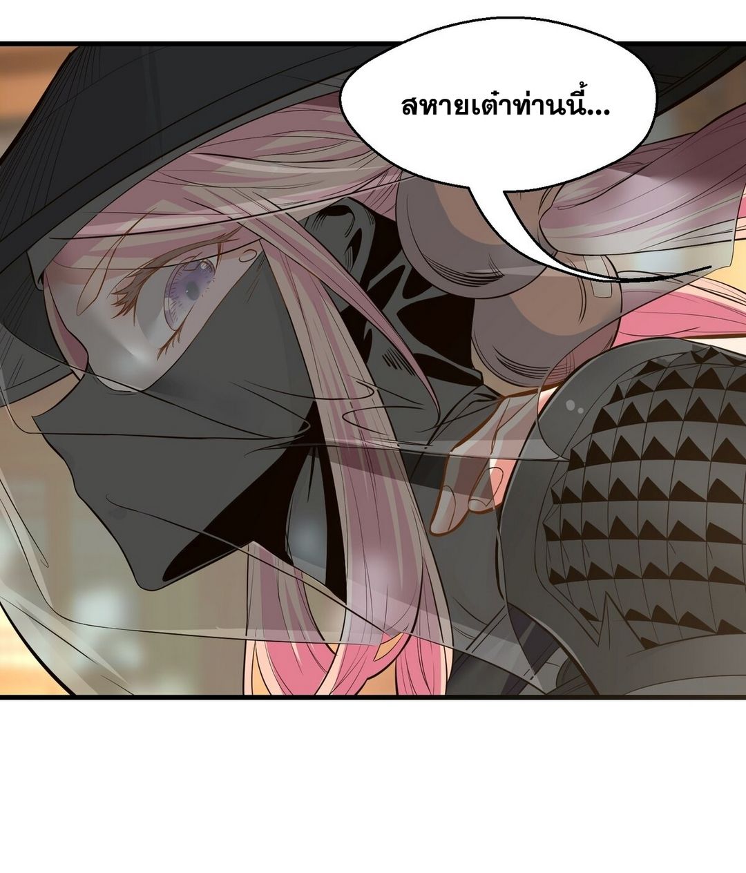Surrounded By Monsters I Found A Little Witch ถูกปีศาจรายล้อม ข้าเก็บแม่มดน้อยขึ้นมา (ตัดจบ) ตอนที่ 14 หน้า 41