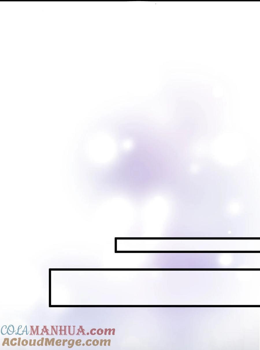 เทพเซียนอมตะตกสวรรค์ (เเม่มดเบิ้มๆ) ตอนที่ 10 หน้า 40