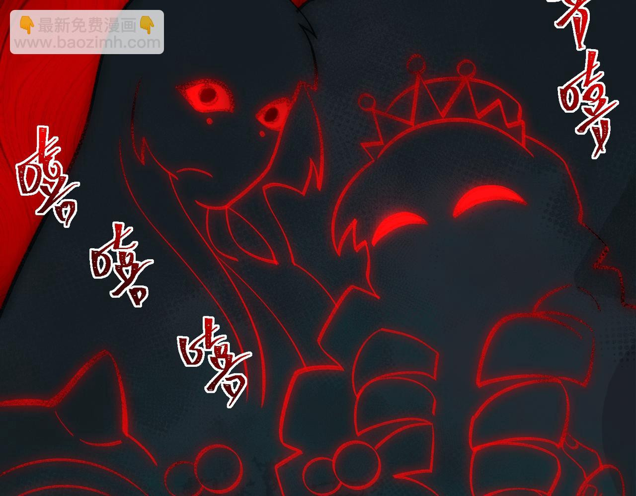 I created an Urban Legend ตอนที่ 34 หน้า 28