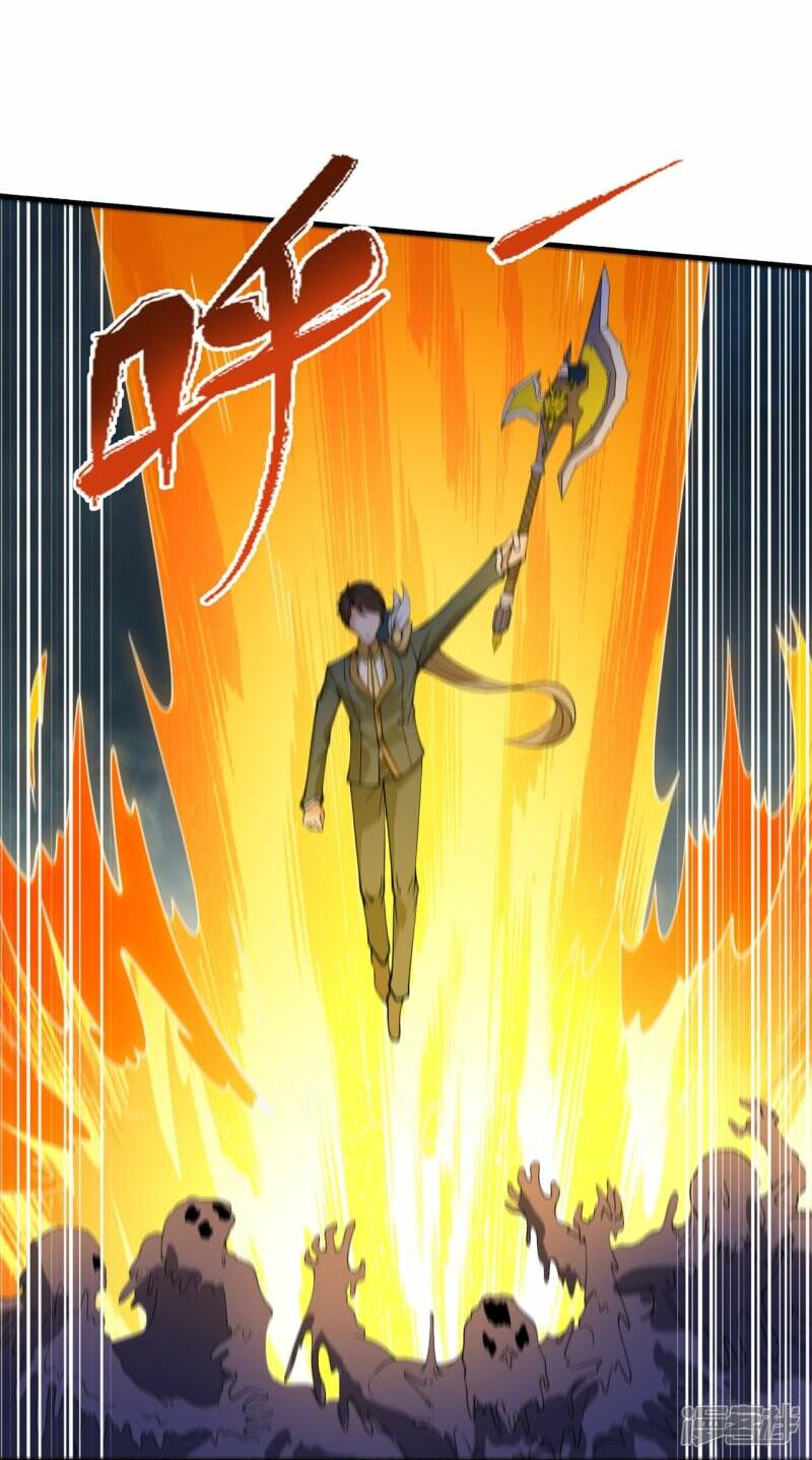 ราชาเทพนิรันดร์ (Eternal god king) ตอนที่ 296 หน้า 8