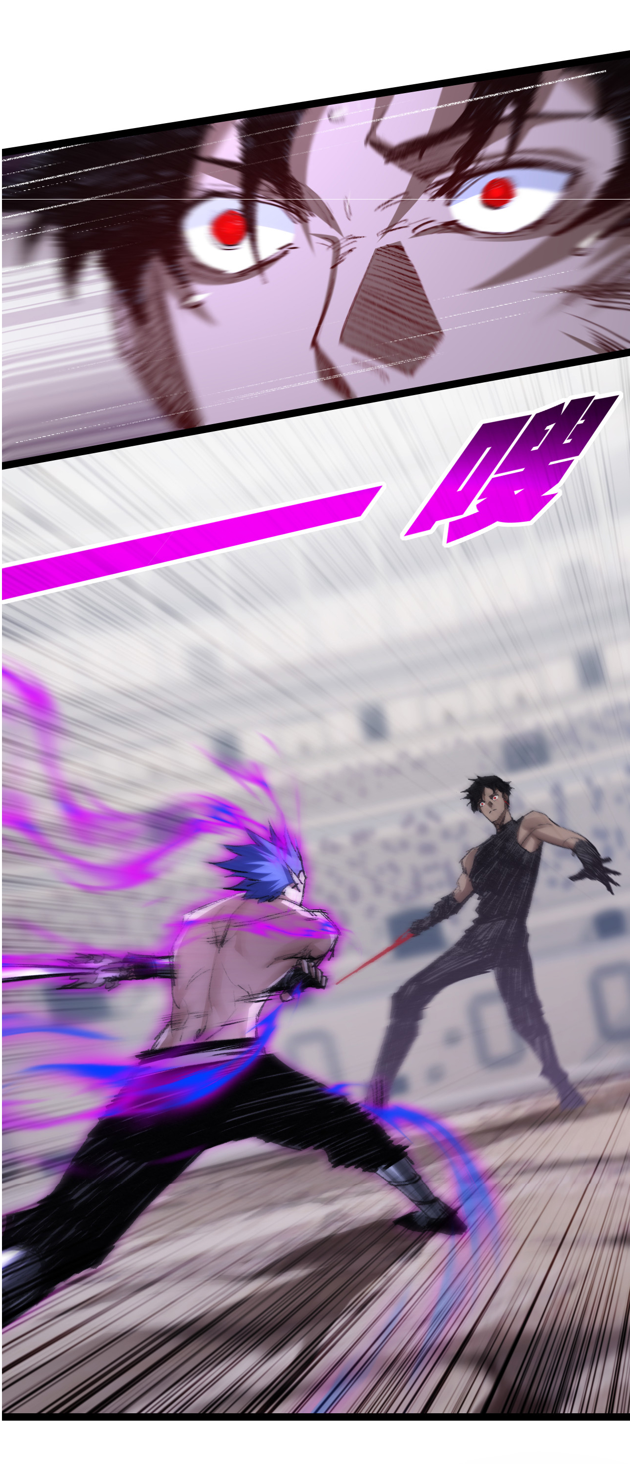 I'm the boss in Magic Moon ตอนที่ 45 หน้า 11