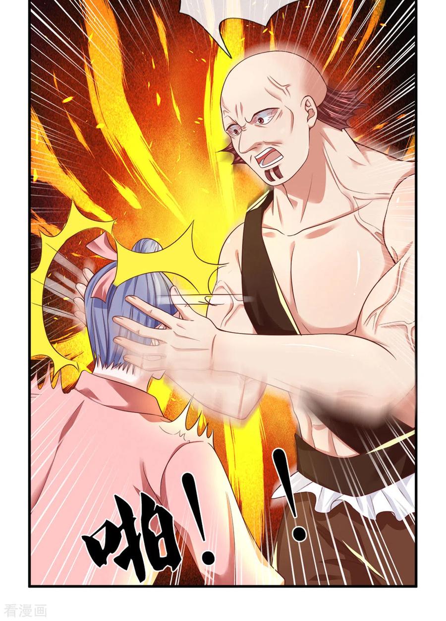 Shura Sword Sovereign ตอนที่ 184 หน้า 8