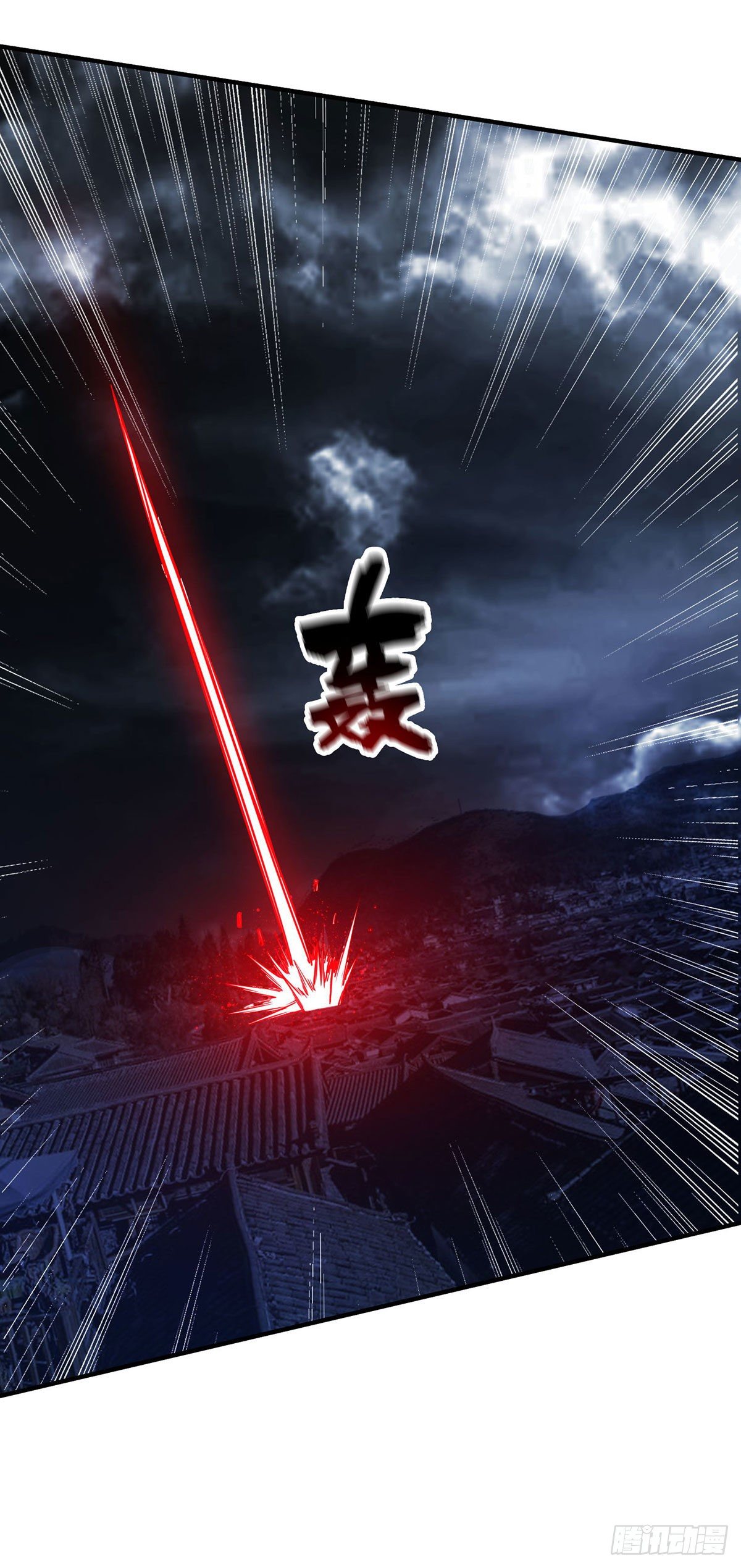 Eternal first son-in-law ตอนที่ 87 หน้า 6