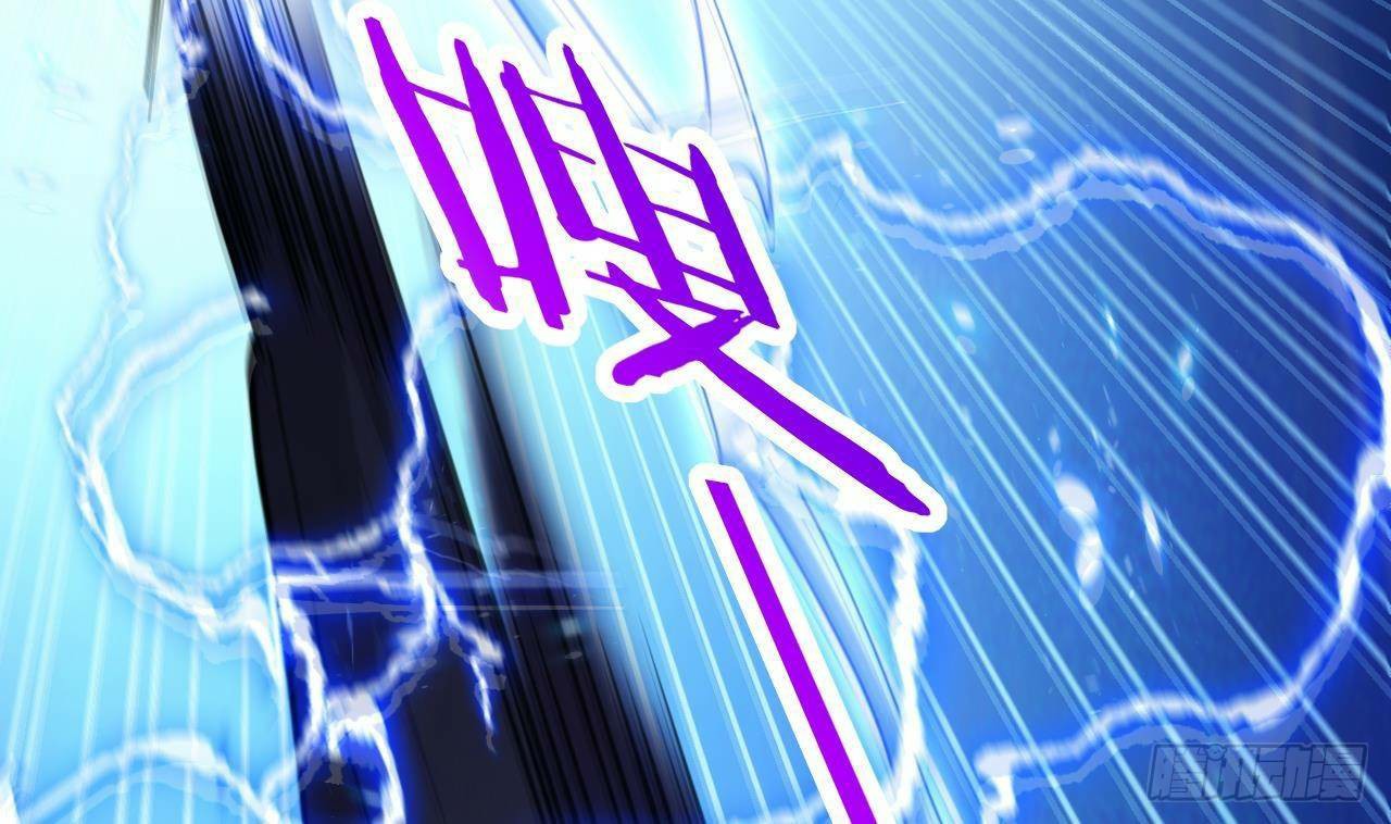 อยู่ดีๆโลกของผมก็เต็มไปด้วยสิ่งลึกลับ ตอนที่ 21 หน้า 63