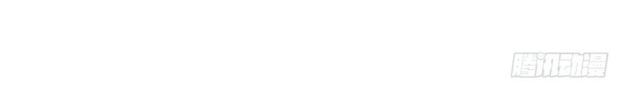 คนชอบธรรมอย่างผม ถูกระบบบังคับให้เป็นตัวร้าย ตอนที่ 30 หน้า 34