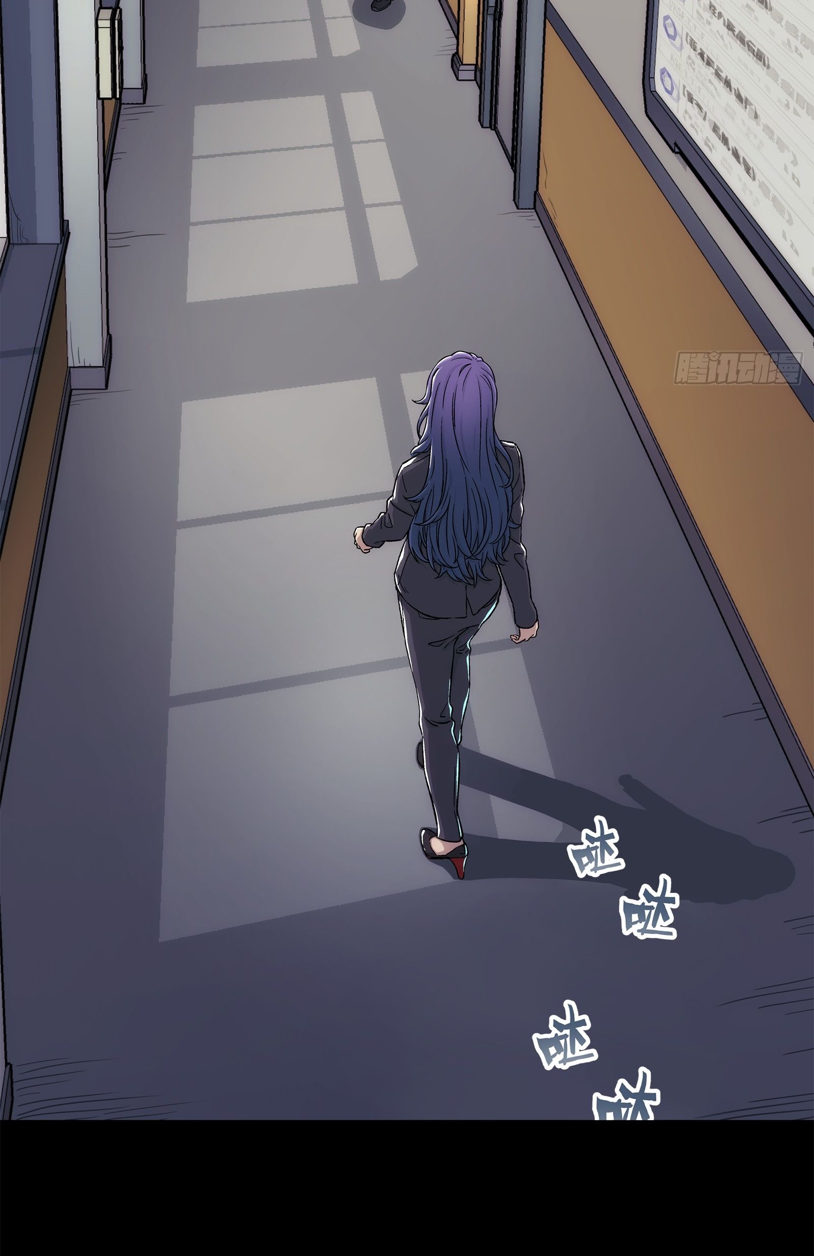 Steel Covenant ตอนที่ 5 หน้า 53