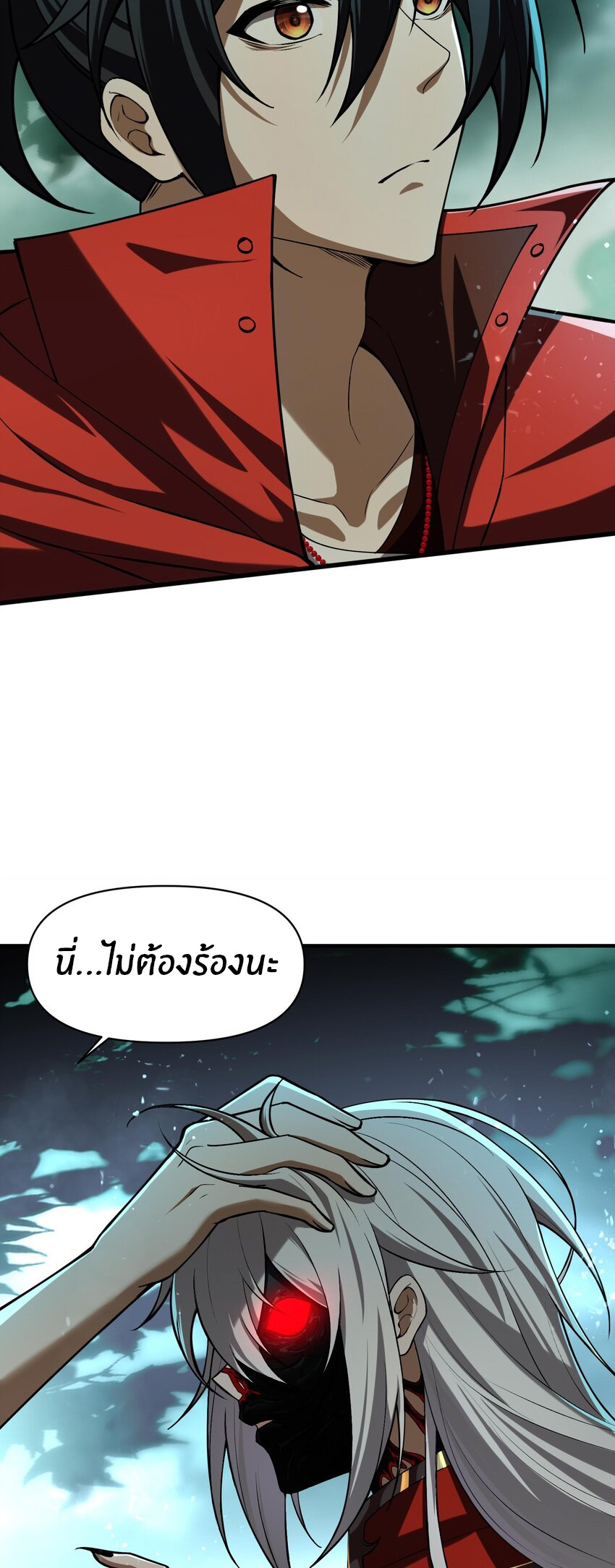 During the live broadcast, I proposed to the female ghost - she really agreed?! ตอนที่ 3 หน้า 23