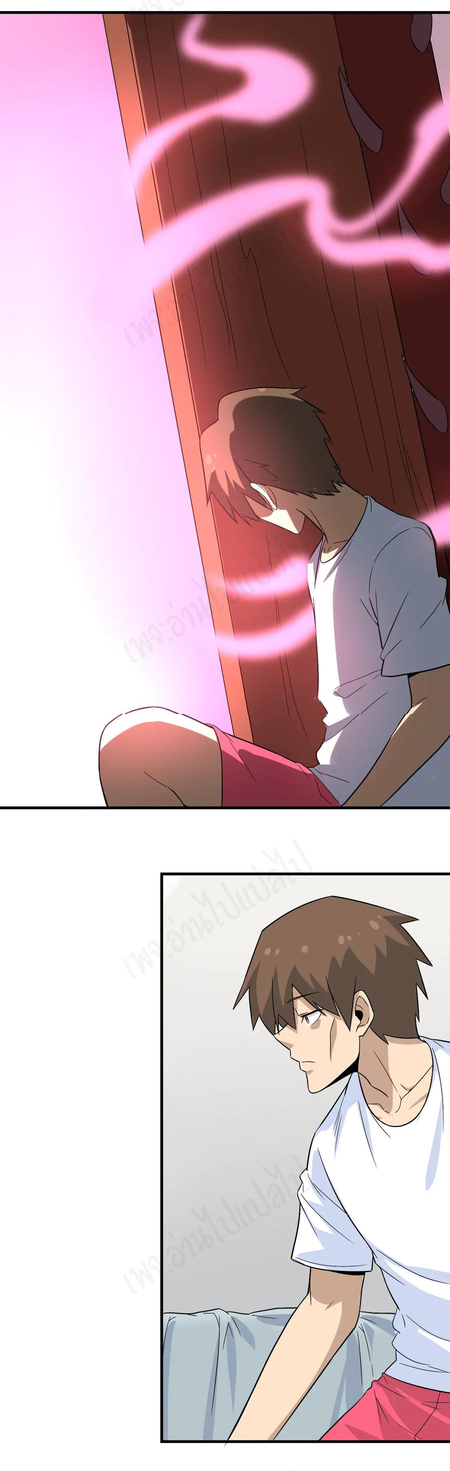 Sanjie Taobao Store ระบบร้านค้าเทพเจ้า ตอนที่ 185 หน้า 14