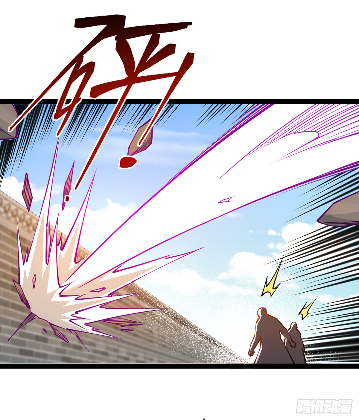 เทพกระบี่มรณะ (ชนจีน) ตอนที่ 87 หน้า 34