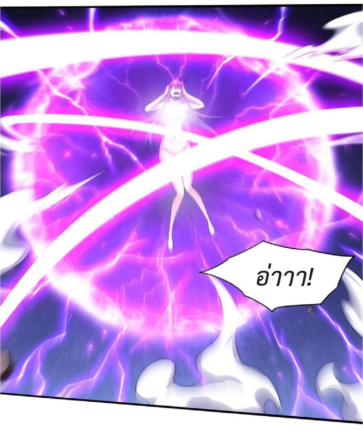 the frenzy of evolution การวิวัฒนาการที่บ้าคลั่ง ตอนที่ 128 หน้า 27