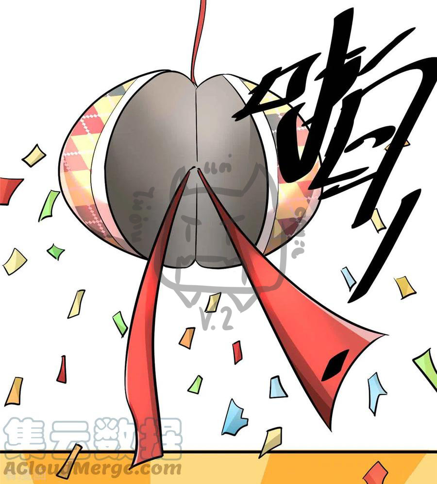 1.ข้าคือเทพพระเจ้าฮาเร็มในเกมนี้ ตอนที่ 1 หน้า 19