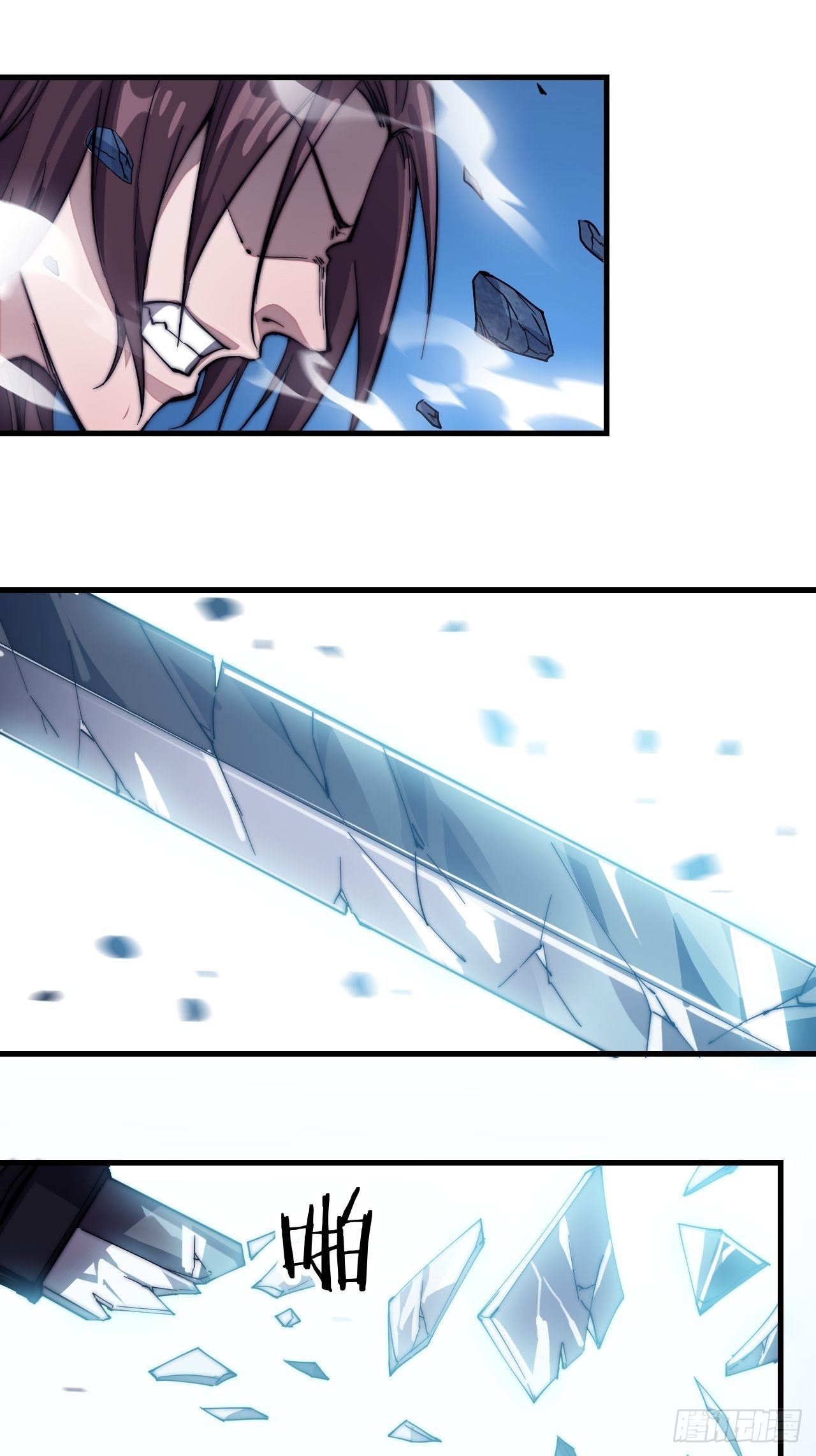 Starting a Mountain ตอนที่ 61 หน้า 28