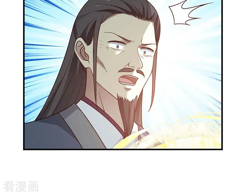 Chaos Alchemist (วิบัติการณ์เทพเซียนโอสถ) ตอนที่ 96 หน้า 50