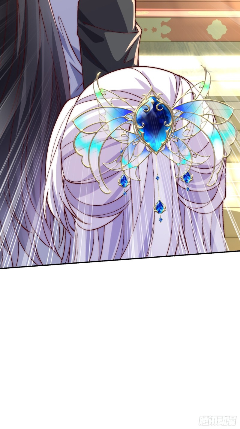 ภรรยาที่น่ารักของข้าคือจอมวายร้ายผู้ยิ่งใหญ่ ตอนที่ 4 หน้า 33