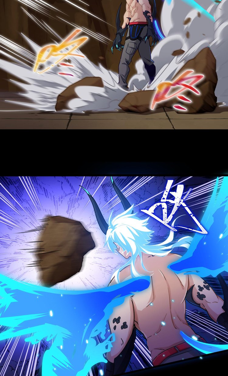 เกมบุกโลก ตอนที่ 12 หน้า 22