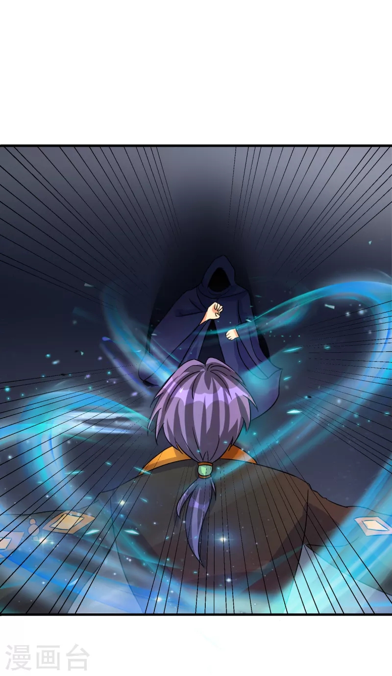 super genius doctor ตอนที่ 32 หน้า 28