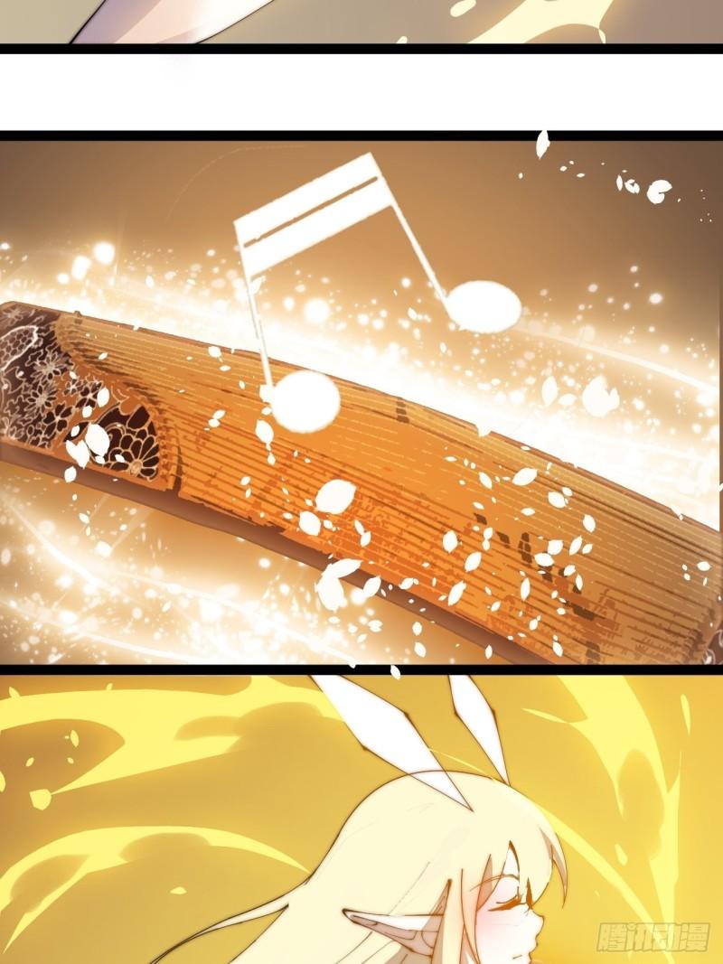 Starting a Mountain ตอนที่ 296 หน้า 24