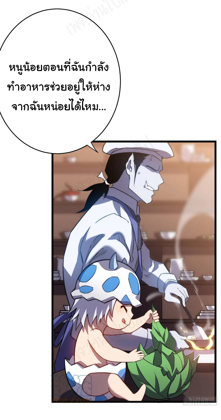 I killed the gods in another world ตอนที่ 36 หน้า 2