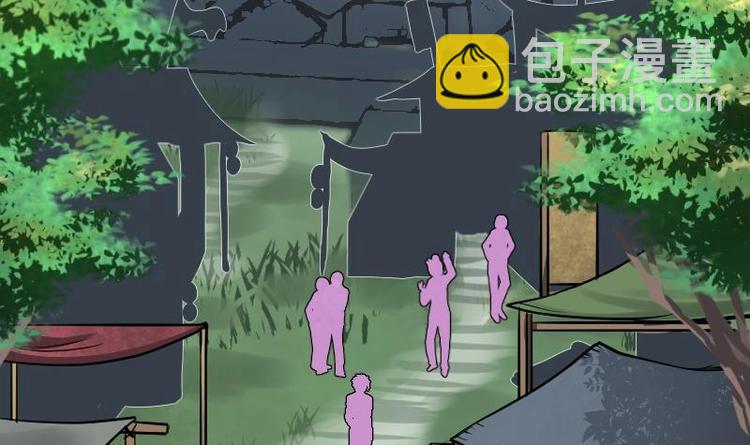 Peerless sword god เทพกระบี่ไรเทียมทาน ตอนที่ 21 หน้า 94