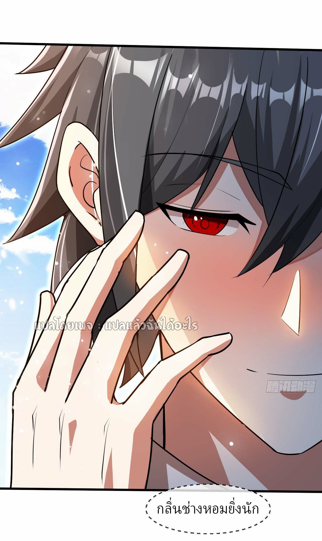 (ชนจีน)จุติเทพจักรพรรดิเกิดมาทั้งทีมีคะแนนเป็นล้าน ตอนที่ 60 หน้า 25