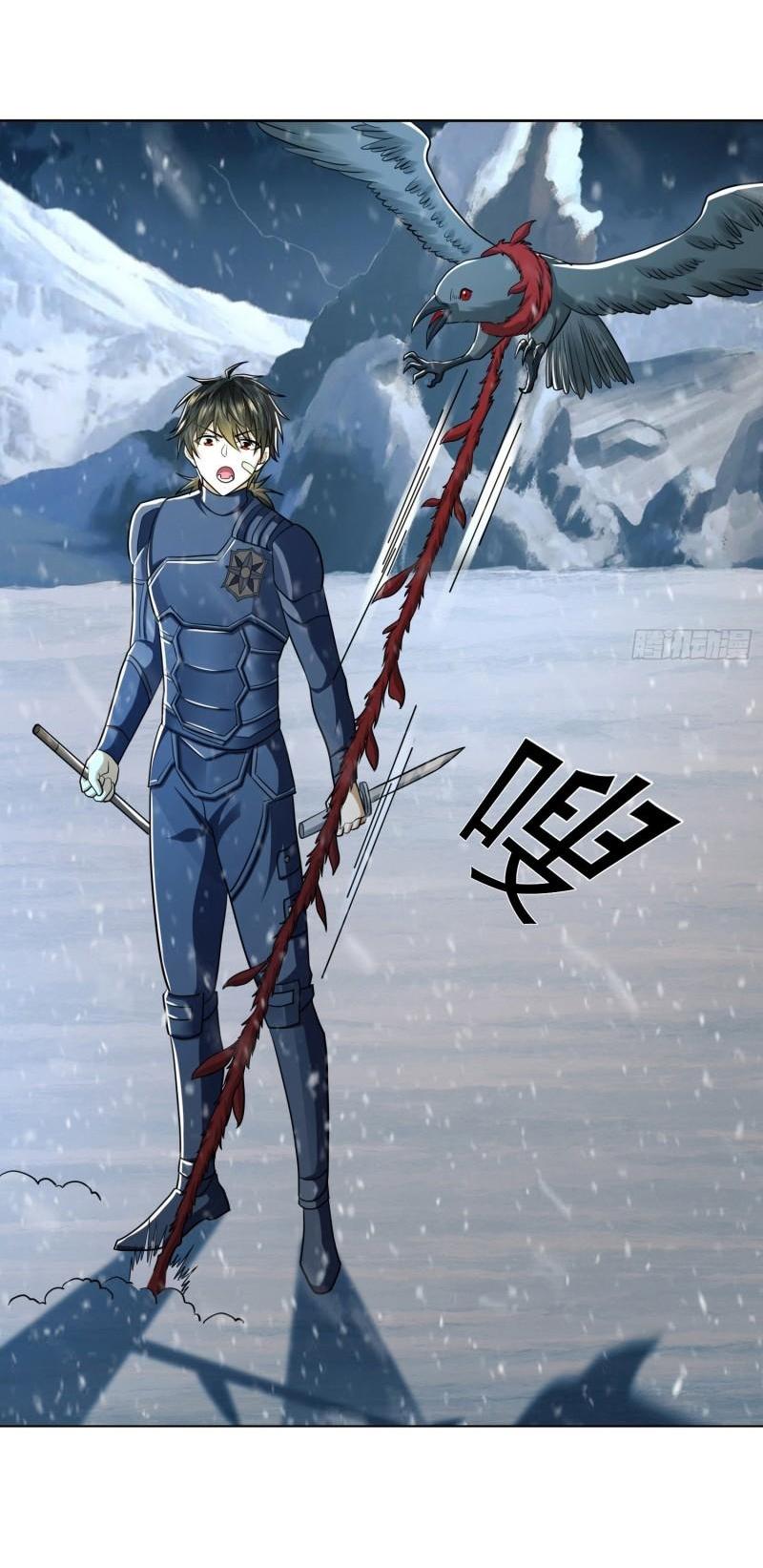 THE FIRST ORDER ตอนที่ 120 หน้า 21